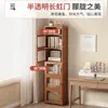 Estantería de suelo para almacenamiento de libros estante de almacenamiento estante de almacenamiento engrosado para dormitorio de estudiante sala de estar multi-funcional estantería a prueba de polvo para libros uso doméstico