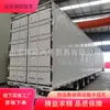 Exportado para a Rússia: Semirreboque de Transporte de Contêineres Logísticos Expressos de 130 Metros Cúbicos, Semirreboque Trailer Tipo Baú Logístico