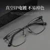Elegante Montura de Gafas Cuadrada de Titanio Puro para Hombre Gafas 6140 Danyang Montura de Cejas para Miopía Montura de Gafas Montura de Titanio Alto Sentido de Inteligencia