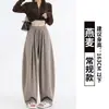 Pantalones de Hoz Grises Claros Estilo Coreano Fluidos para Mujer Otoño 2026 Nuevos de Cintura Alta Adelgazantes de Pierna Ancha Pierna Recta Pantalones Deportivos