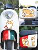 Calcomanía para Coche de Comercio Exterior Cubre Arañazos Cubre Arañazos Impermeable Sol Koji Bolsa de Expresión Calcomanía Decorativa Creativa de Dibujos Animados