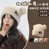 Gorro para Mujer en Otoño e Invierno, Forrado de Felpa y Engrosado, Protector de Orejas, Gorro de Punto Cálido, Estilo Coreano, Orejas de Oso Metálicas, Gorro de Felpa para Exteriores