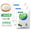 Açúcar Branco de Yunnan, Açúcar Fino Puro de Cana, Pode Ser Usado para Fazer Açúcar de Confeiteiro, Glacê, Assar, Açúcar Comestível, Condimento a Granel e Atacado