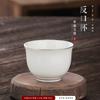 Juego de té kung fu blanco sebo taza de té cerámica mate blanco puro taza de cata de té taza maestra taza pequeña tazón de té taza individual