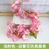 Fita de Flor de Cerejeira Artificial de Primavera Decoração de Parede para Sala de Estar Decoração de Parede Interna Externa Paisagismo Decoração Pendurada Videira de Flor de Cerejeira Artificial de Primavera