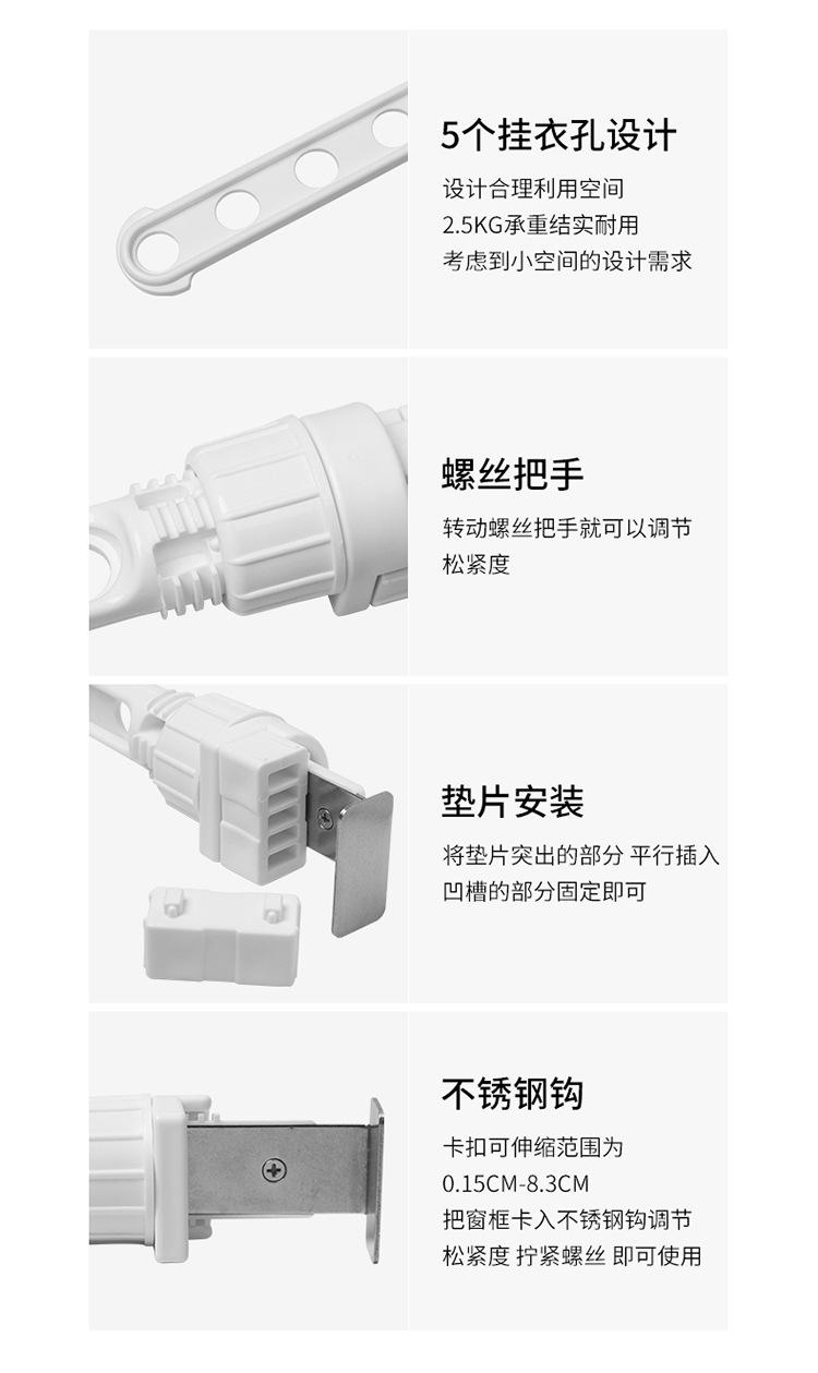 衣架_12.jpg