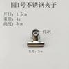 Clip para Boletos de Acero Inoxidable Clip Redondo Clip de Acero Plano Clip para Boletos Clip de Hierro Clip Potente Clip Grande Clip Pequeño