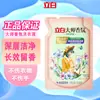 Detergente para Ropa Liby Fragancia Maestra Perfume de Rosa Campanilla Azul Paquete de Recarga 500g Hogar Al Por Mayor Genuino