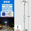 Nuevas Luces Solares para Exteriores, Luces para Jardín del Hogar, Luces de Piso Móviles Tipo Platillo Volador para Villas, Luces de Calle con Iluminación Sensorial para Jardín