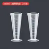 Tienda de Té de Leche Cubo Cilindro Graduado de Plástico Capacidad en Gramos Taza Medidora Taza Comercial Lote con Balanza Taza Grande Medida para Hornear