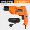 Crear taladro de mano eléctrico destornillador eléctrico transfronterizo alta potencia CA taladro de mano tipo pistola taladro eléctrico herramienta eléctrica taladro 220v pared