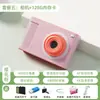 Cámara Digital 4K, Cámara Pequeña para Campus Estudiantil, Cámara de Tarjeta para Selfies, Fotografía, Viajes, Belleza, Viajes, Portátil