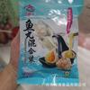 Jiujia Jiuyu Pastillas Ingredientes Mixtos para Hot Pot Supermercado Pastillas de Queso Pastillas de Langosta Paquete de Huevas de Cangrejo 3 Tipos de Pastillas Paquete de 180g