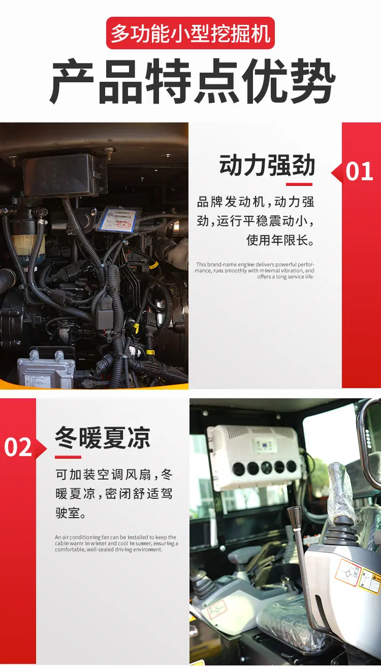 多功能小型挖掘机详情页-多公司素材_07.jpg