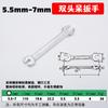 Llave Inglesa, Llave de Doble Cabeza, Llave Hexagonal Abierta de Doble Propósito, Forjada de Alta Resistencia, Herramienta de Instalación, Fijación y Extracción