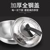 Manulife Aço Inoxidável Pot Cover Wok Cover Household Pot Cover com tripé Cover Steamer Cover Soup Pot Milk Pot Cover Universal