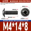 Tornillo autorroscante de cabeza redonda con cruz niquelada y cola plana, tornillo de cabeza plana, tornillo de placa de circuito impreso, tornillo pequeño para computadora mesón M3M4