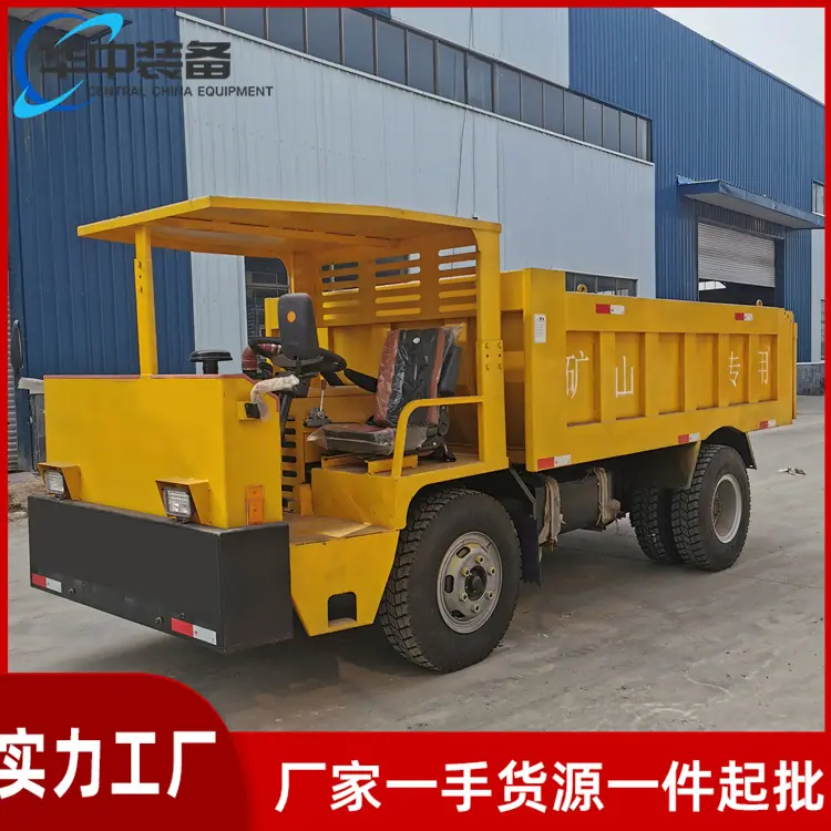12吨矿用自卸车09