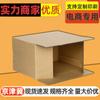 Caja de Cartón Corrugado Rectangular de Cinco Capas Extra Duro para Exportación, Expreso, Logística, Envío, Embalaje para Uso Logístico