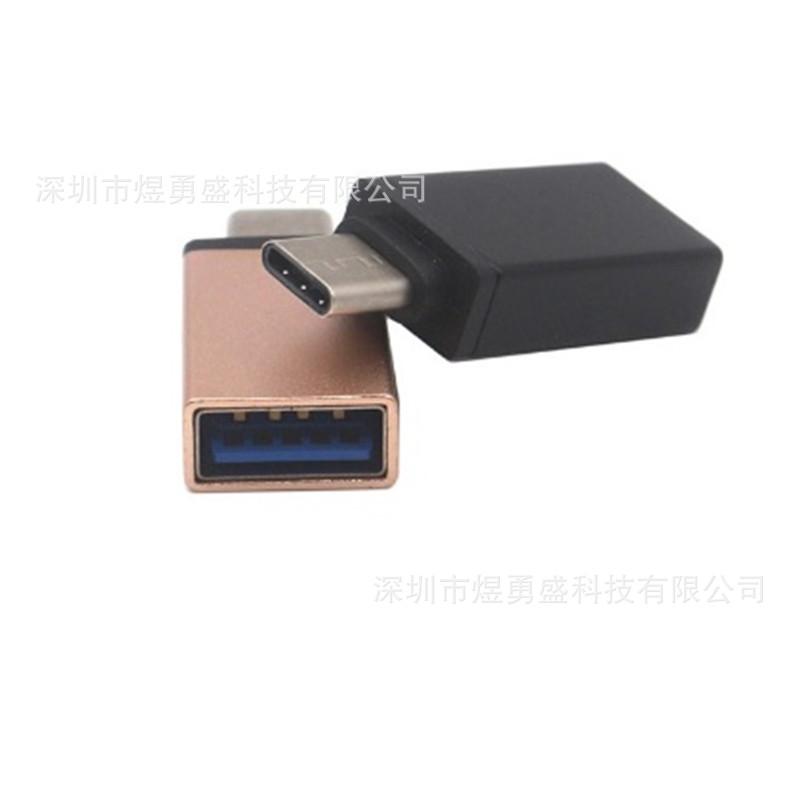 TYPE-C转USB3.0转接头_副本