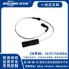 34351163066 Cable de Sensor de Freno Trasero Nuevo Adecuado para Bmw E39