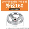 Rueda de mano moleteada de acero inoxidable 304 manija de rueda de mano moleteada mecanizado CNC torno rueda de mano máquina de acero inoxidable manija de sacudida