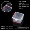 Caja de Plástico Transparente de Polipropileno para Almacenamiento Cuadrada, Caja Cuadrada Pequeña con Tapa, Caja de Almacenamiento Elevada, Caja de Empaque Transparente Pequeña, Caja de Plástico