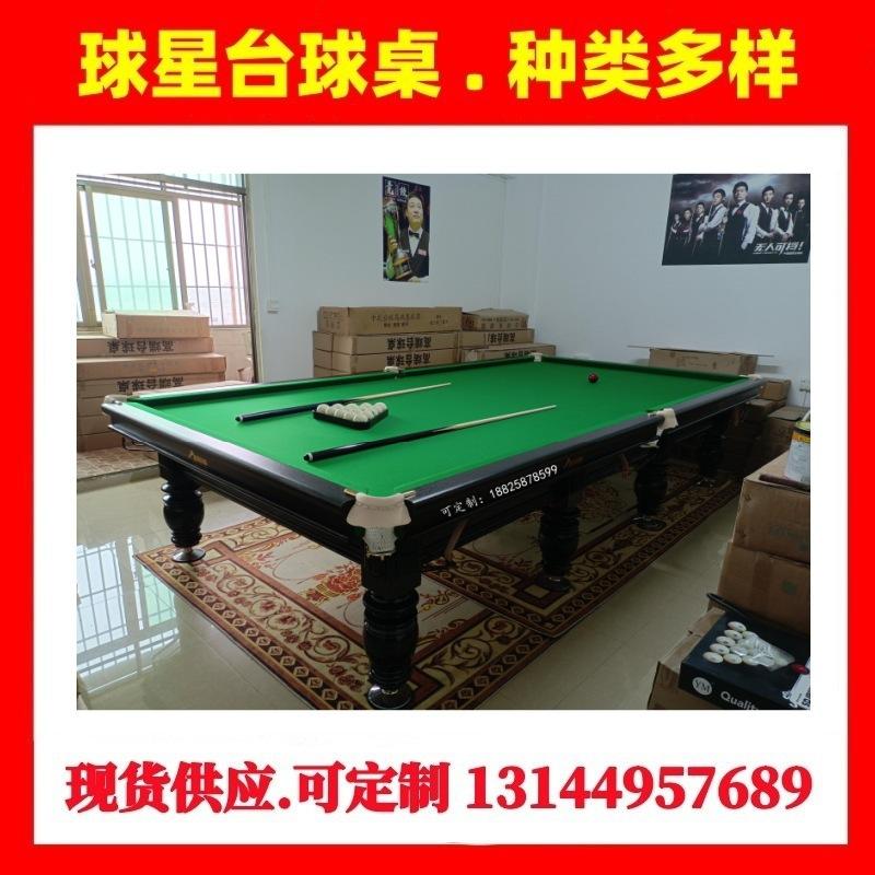 俄式台球桌13.jpg