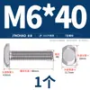 Parafuso de Aço Inoxidável 304 Parafuso com Fenda Tipo T Parafuso Tipo T Placa de Pressão Parafuso Mm6M8M10M12M16M20Gb37