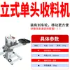 Alimentador de Terminales de Estampado Horizontal Vertical Inducción Totalmente Automático Monoeje Doble Eje Cuatro Ejes Unilateral/Bilateral Potenciador Máquina de Plástico