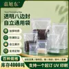 Bolsa transparente sellada por ocho lados tipo doy-pack para alimentos, nueces y granos, con cierre, a prueba de humedad y conservadora de frescura, bolsa universal