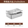 Cuenco Cuadrado de Fondo Plano de Acero Inoxidable 304 Engrosado Bandeja Profunda Rectangular de Fondo Plano con Tapa Cubeta para Lavar Verduras Caja Cuadrada Grande