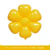 Ventas Directas de Fábrica de Decoraciones de Cumpleaños con Forma de Margarita, Girasol y Plumeria, Decoraciones para el Salón de Clases, Globos de Caras Sonrientes, Globos de Papel de Aluminio