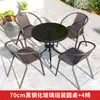Juego de Mesa y Sillas de Exterior con Sombrilla para Ocio en el Patio, Adecuado para Cafeterías de Té al Aire Libre, Juego de Tres Piezas de Silla de Ratán para Balcón Exterior, Resistente al Agua y al Sol