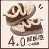 Fábrica de Zapatos Qidan Pantuflas de Algodón para Mujer Invierno Velcro Tacón de Bolsa Cálido Antideslizante Zapatos Pan Estudiantes Terciopelo Celebridad de Internet Zapatos de Algodón