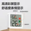 Termómetro Electrónico Deli para Uso Doméstico, Termómetro Digital, Medidor de Temperatura para Niños, Pantalla Precisa de Temperatura y Humedad