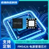 Fm5426 Qfn-16L 2.4A Chip de Gerenciamento de Energia de Carga e Descarga de Bateria de Lítio Ic de Fonte de Alimentação Móvel