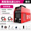 Delixi 315 400 máquina de solda elétrica 220v380v grau industrial dupla finalidade dupla voltagem doméstica totalmente de cobre pequena máquina de solda