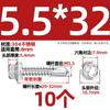 Tornillos Autoperforantes de Cabeza Hexagonal Exterior 304/316 Autoperforantes Autoperforantes Clavos Cola de Milano Pernos 3.9M4.2M4.8M5.5M6.3