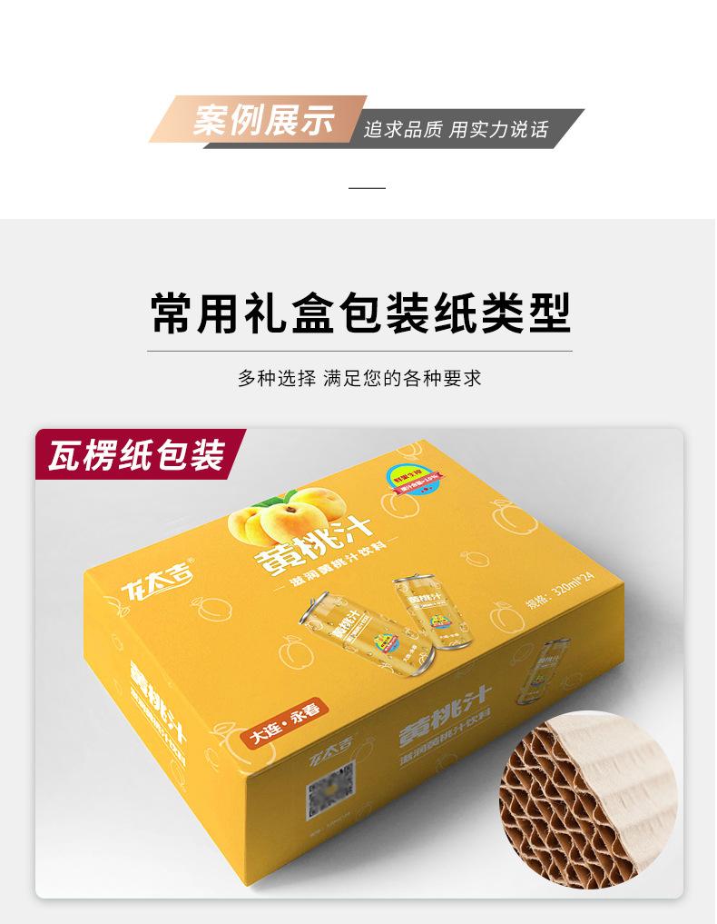 详情-10