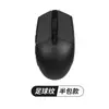 Adequado para Adesivos Antiderrapantes para Mouse Logitech G304, Anti-Suor, Anti-Risco, Anti-Desgaste Kit de Impressão de Filme Protetor G304X