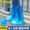 Cubrezapatos Impermeables de Media Caña, Cubrezapatos Antideslizantes para Días Lluviosos, Cubrepiés de Plástico Grueso Resistente al Desgaste Desechables para Adultos y Niños