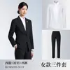 Trajes de corte ajustado para otoño e invierno para profesores y personal de ventas, conjuntos de ropa de trabajo resistentes a las arrugas, trajes unisex con patrones sutiles, tejido de fibra de color