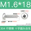 Tornillos Autorroscantes de Cabeza Plana de Acero Inoxidable 304 Gb845/Tornillos Autorroscantes de Cabeza Redonda Pa M1M2M3M4M4.8 Estándar Nacional