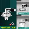 Conector de Drenaje para Lavadora Personalizado de Fábrica Tubería de Drenaje Universal en T Conector de Drenaje de Lavabo Antiderrames Anti-Olores