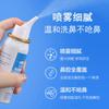 Kefu Spray Nasal de Água Salina Fisiológica Spray Nasal Lavagem Nasal Infantil Lavagem Nasal Doméstica Spray Nasal Atacado
