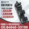 84040-0P020/84040-33100 Es Adecuado para Crown/Reiz/Powder Unidad de Control de Ventanilla Eléctrica 1011