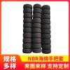 Fabricante Nbr Espuma Algodão Tubo Capa Borracha Plástico Capa de Punho Equipamento de Fitness Borracha Nitrílica Antiderrapante Fitness Especial