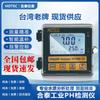 Taiwan Hotec Ph-101 Detector de Medidor de Ph Ácido-Base Pode Monitorar Instrumentos de Análise de Qualidade da Água e Eletrodos Online