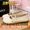 Zapatos de una sola pieza de suela blanda y boca poco profunda, estilo suave de punta redonda y suela plana, zapatos versátiles para mujer para ir al trabajo, Zapatos Mary Jane Florales Nuevos 2026 para Mujer